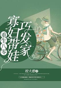 永川
