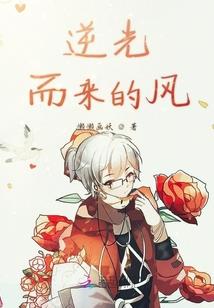 床下有鬼