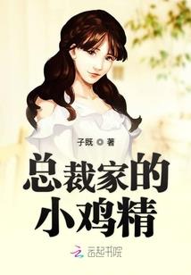 创世纪异闻录
