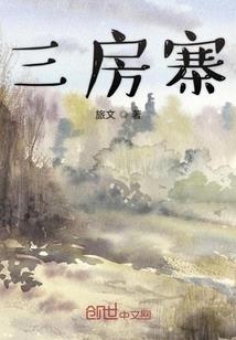 是男人就死一万次
