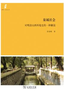 流觞曲水之千年梦寻