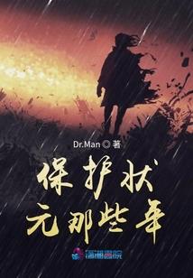 武战天寰