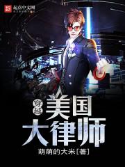 腹黑少爷的专属公主