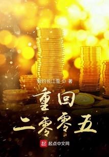 闯进你的孤单星球双子座