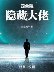 爱在屋檐下