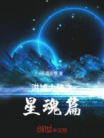 唐修
