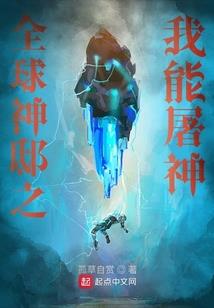 星战王