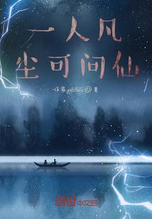 幽冥史书之冥皇本纪