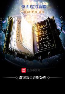 我在修仙世界肉身成圣
