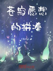 天理的日常