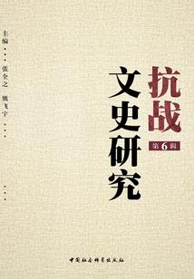 做个有闲人