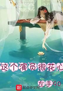 全球畸变：开局活吞黑曼巴蛇