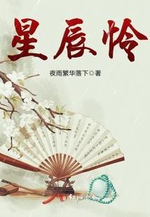 我的房子穿越诸天