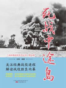 末世之战锤