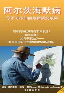 我在精神病院工作的一年