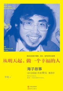 逐梦之恋