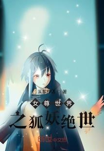 因为是我们
