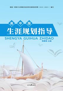 都市之法师传奇