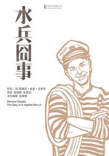 青春告别式