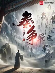 赛尔号之落英缤纷