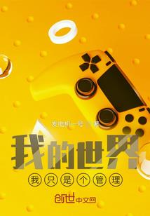 忘情之边