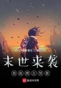 游戏之红楼梦蝶
