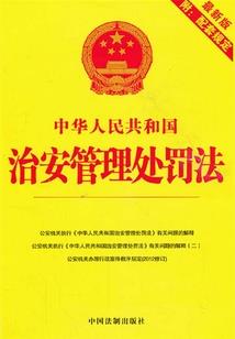 战神联盟之修罗