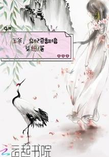 星花