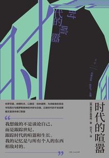 月满前川