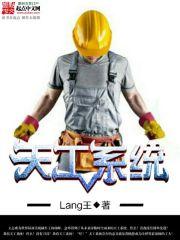 翔魔传说