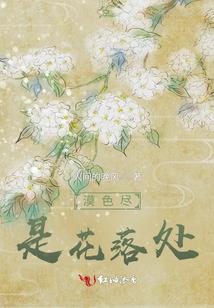 斗罗：我杀神归来，助千仞雪成神