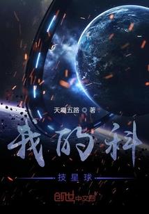 异能通天