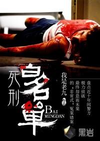 缠爱小甜甜