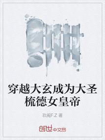 断雪残楼