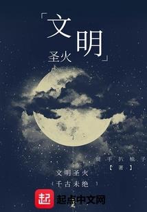 凡落之界