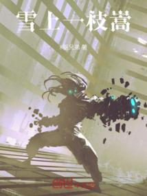 汉庭秋月