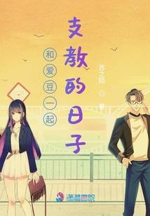 斗罗之超创造神临