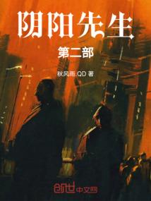 各路鬼神