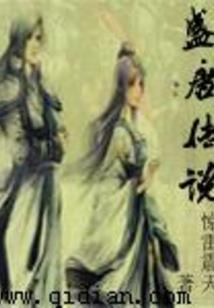 超能战记之青枝小队