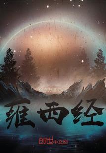 再见了高中