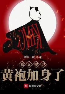 魔狐仙缘