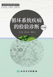 天脉巨子