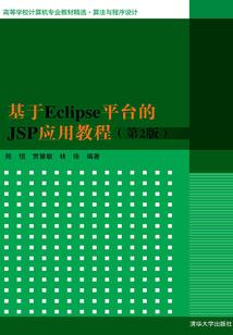 假面骑士大赛