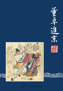 流浪上仙邂逅校园恶魔