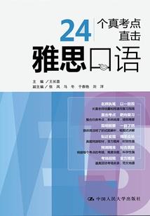 邪肆一笙，萌主上了天外天
