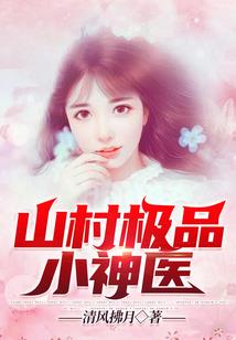 穿成首富闺女我飘了