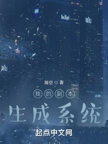 镜之局