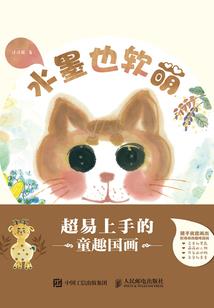 你是我的英雄梦