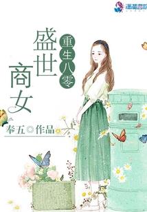 灵蜕之路