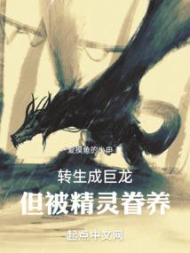 青梅绝恋：甜妻不乖